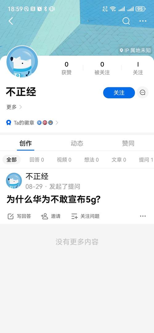 华为为什么用不了5g？华为为什么用不了微信？-第3张图片-优品飞百科