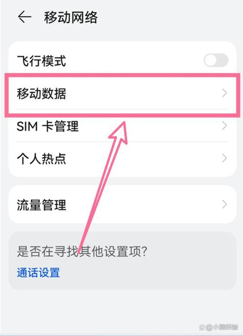 华为为什么用不了5g？华为为什么用不了微信？-第4张图片-优品飞百科