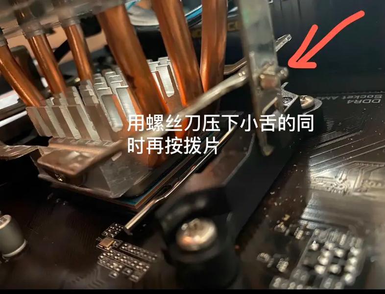 cpu散热器如何拆卸？cpu散热器拆卸教程？-第3张图片-优品飞百科