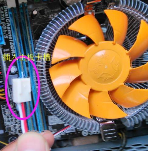 cpu散热器如何拆卸？cpu散热器拆卸教程？-第8张图片-优品飞百科