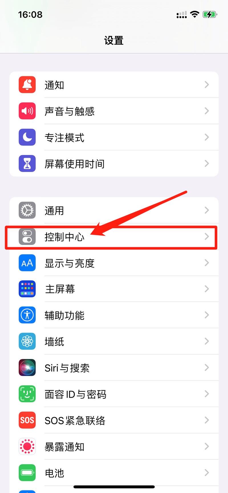 苹果录屏功能在哪里打开的,苹果录屏功能在哪??-第6张图片-优品飞百科 苹果录屏功能在哪里打开的,苹果录屏功能在哪??-第6张图片-优品飞百科