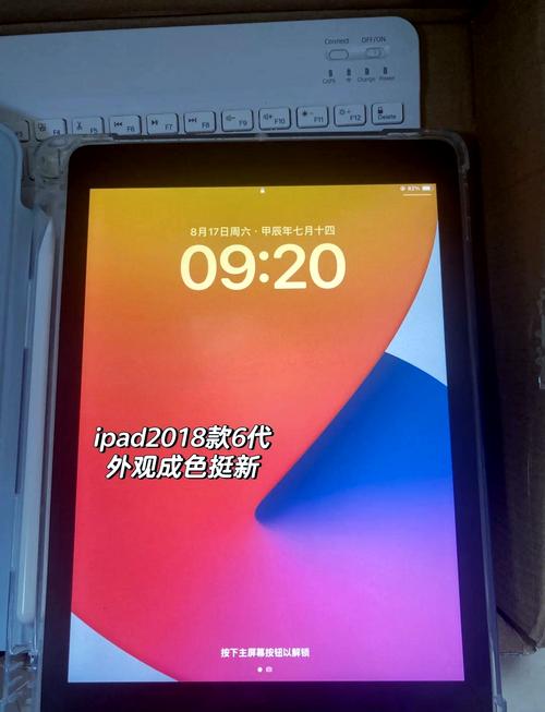 二手ipad2018费用多少合适？二手ipad2018估价？