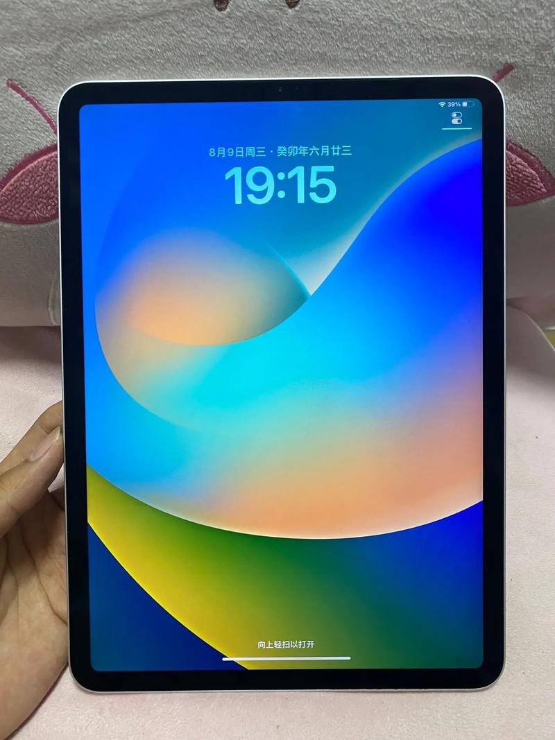 二手ipad2018费用多少合适？二手ipad2018估价？-第3张图片-优品飞百科