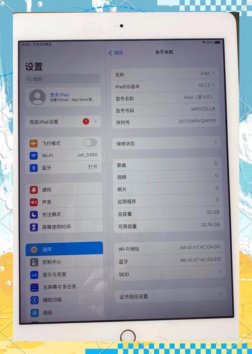 二手ipad2018费用多少合适？二手ipad2018估价？-第6张图片-优品飞百科