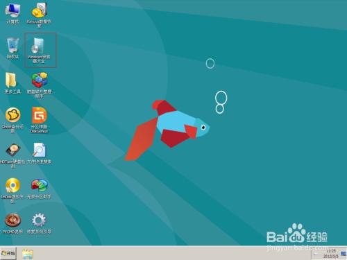 联想二合一平板笔记本怎么换系统?联想二合一平板笔记本怎么换系统?-第2张图片-优品飞百科 联想二合一平板笔记本怎么换系统?联想二合一平板笔记本怎么换系统?-第2张图片-优品飞百科