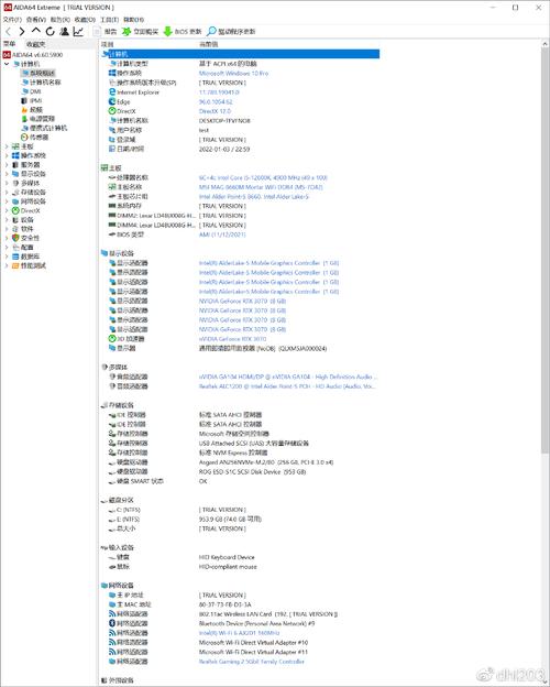 cpu性能全开，cpu性能全开对电脑有影响吗？-第3张图片-优品飞百科