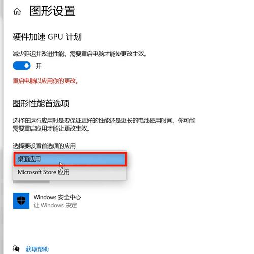 cpu性能全开，cpu性能全开对电脑有影响吗？-第6张图片-优品飞百科