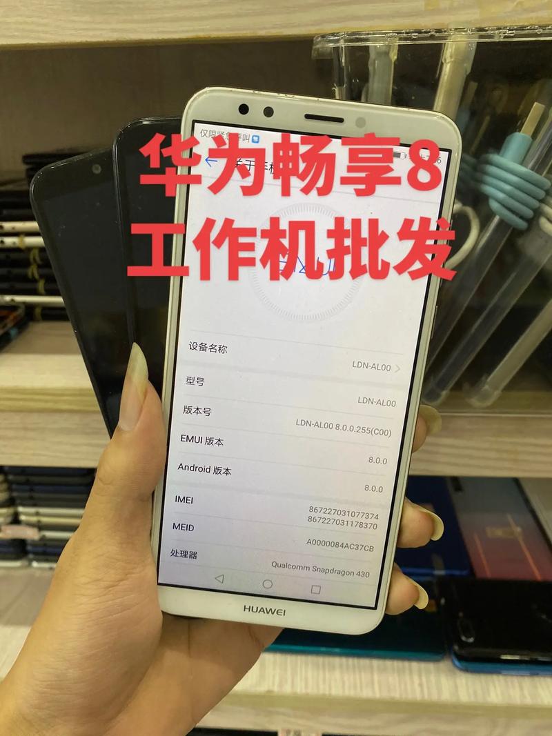 华为畅享8e好不好,华为畅享8e好用吗??-第2张图片-优品飞百科 华为畅享8e好不好,华为畅享8e好用吗??-第2张图片-优品飞百科