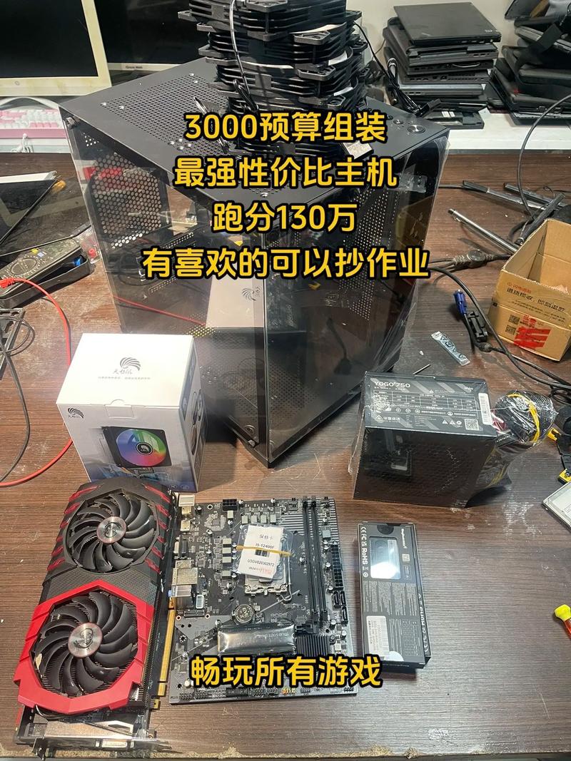 3000多的电脑怎么样，三千的电脑-第2张图片-优品飞百科