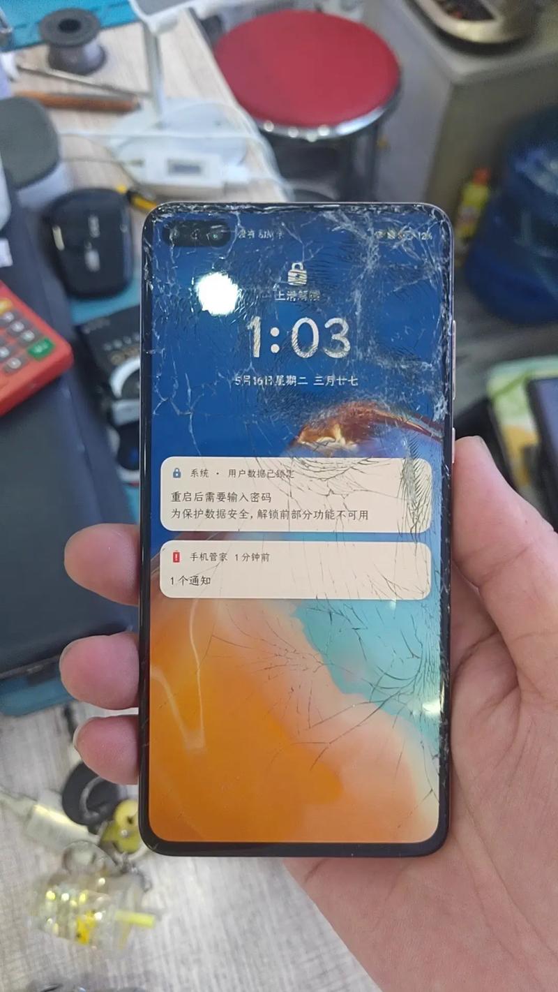 华为p20总成多少钱？华为p20换一个内屏要多少钱？-第7张图片-优品飞百科