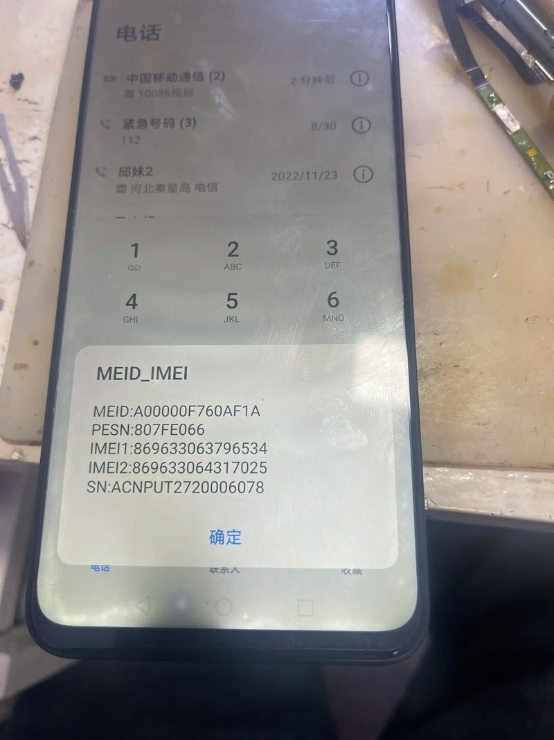 荣耀x40i值得买吗？荣耀x4手机好不好？-第4张图片-优品飞百科