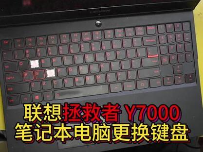 笔记本电脑键盘失灵维修多少钱，笔记本电脑键盘失灵了维修大概要多少钱-第5张图片-优品飞百科