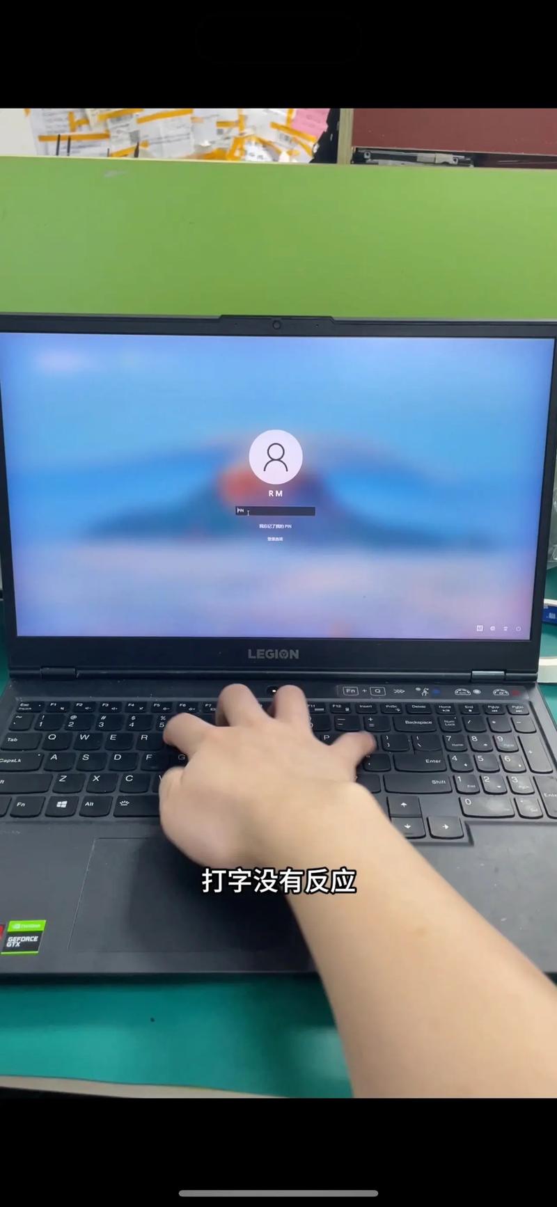 笔记本电脑键盘失灵维修多少钱，笔记本电脑键盘失灵了维修大概要多少钱-第6张图片-优品飞百科