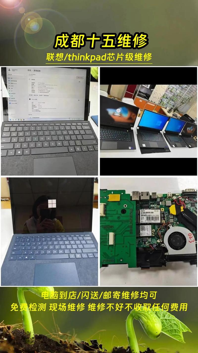 笔记本电脑键盘失灵维修多少钱，笔记本电脑键盘失灵了维修大概要多少钱-第7张图片-优品飞百科