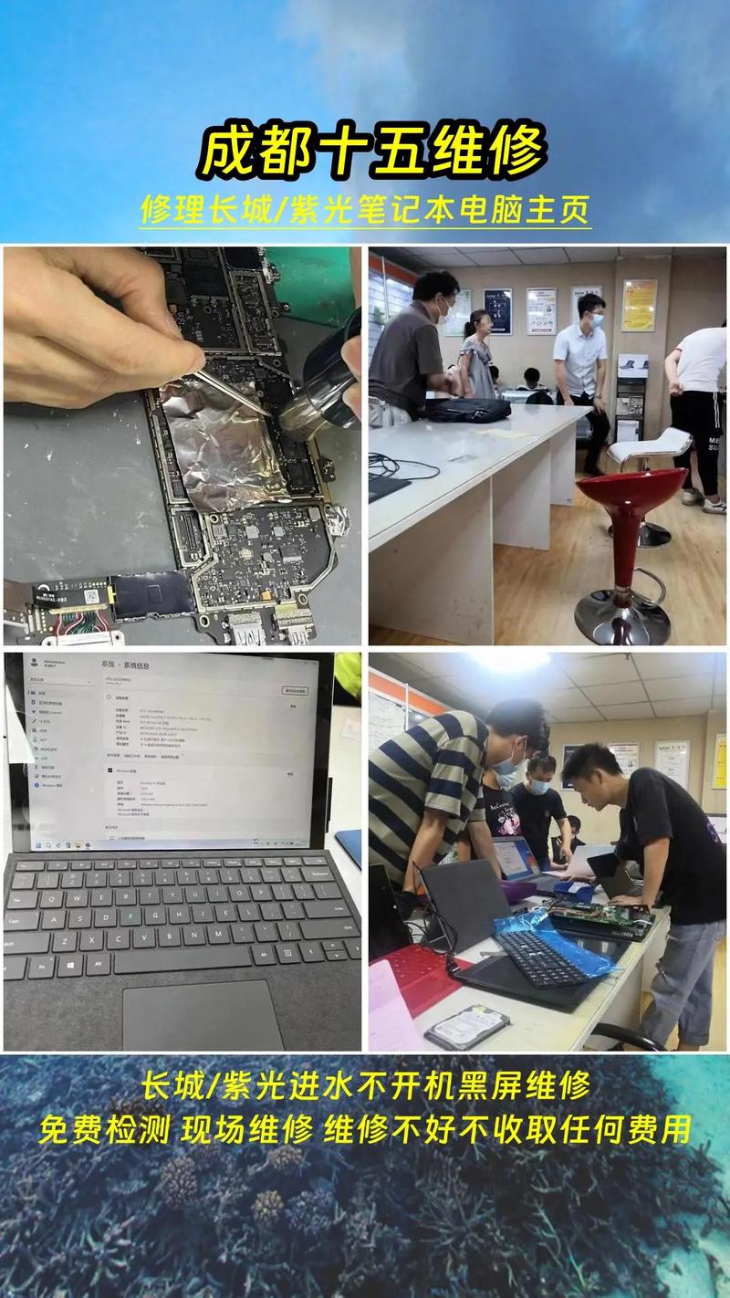 笔记本电脑键盘失灵维修多少钱，笔记本电脑键盘失灵了维修大概要多少钱-第8张图片-优品飞百科