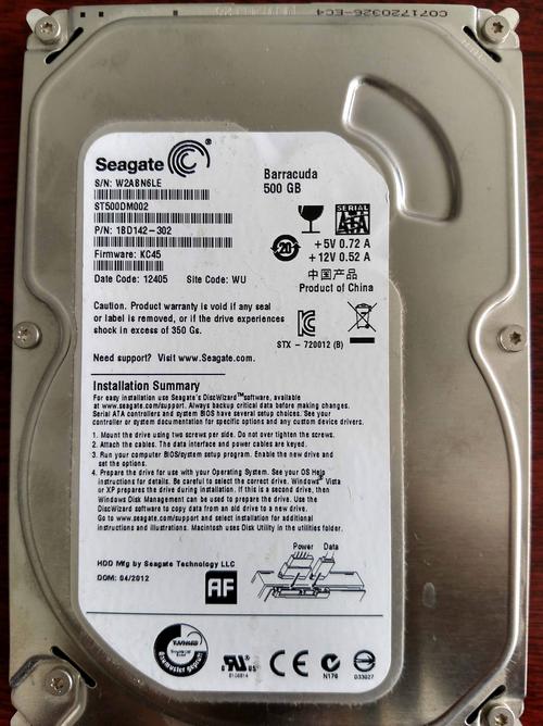 日立笔记本硬盘性能，日立笔记本硬盘生产日期怎么看？-第4张图片-优品飞百科