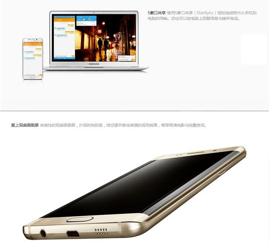 三星c9280什么型号，三星c9251-第5张图片-优品飞百科