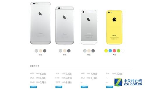 苹果5s的尺寸最合适吗?苹果5s什么尺寸大小?-第4张图片-优品飞百科 苹果5s的尺寸最合适吗?苹果5s什么尺寸大小?-第4张图片-优品飞百科