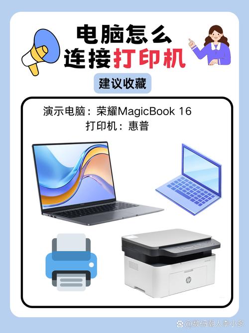 hp511打印机怎么连接电脑，hp511如何连接wifi-第2张图片-优品飞百科