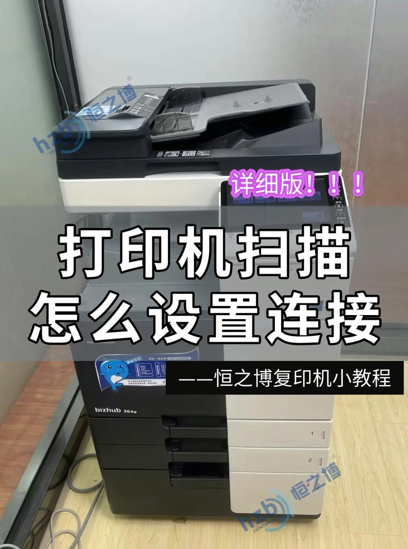 hp511打印机怎么连接电脑，hp511如何连接wifi-第4张图片-优品飞百科
