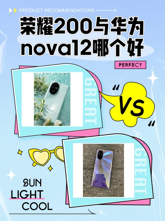 华为畅享max和8xmax的区别,畅享max 8xmax的区别?-第4张图片-优品飞百科 华为畅享max和8xmax的区别,畅享max 8xmax的区别?-第4张图片-优品飞百科