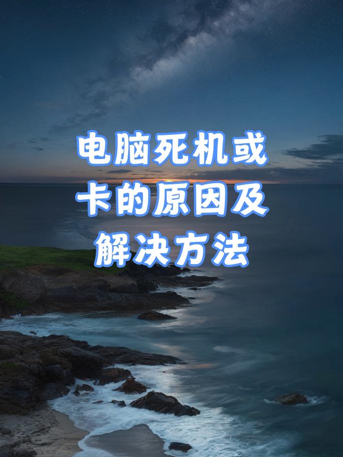 电脑自动关机是什么原因造成的，电脑开机一会就自动关机？-第4张图片-优品飞百科