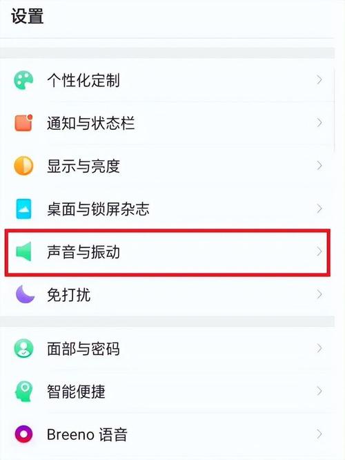 苹果怎么弄充电提示音,苹果如何搞充电提示音-第7张图片-优品飞百科 苹果怎么弄充电提示音,苹果如何搞充电提示音-第7张图片-优品飞百科
