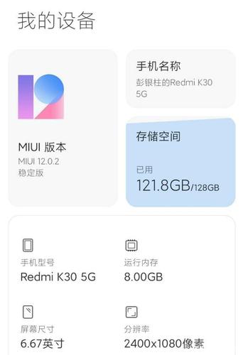 苹果运行内存4g和6g区别大吗?ios运行内存4g和6g区别大吗?-第7张图片-优品飞百科 苹果运行内存4g和6g区别大吗?ios运行内存4g和6g区别大吗?-第7张图片-优品飞百科
