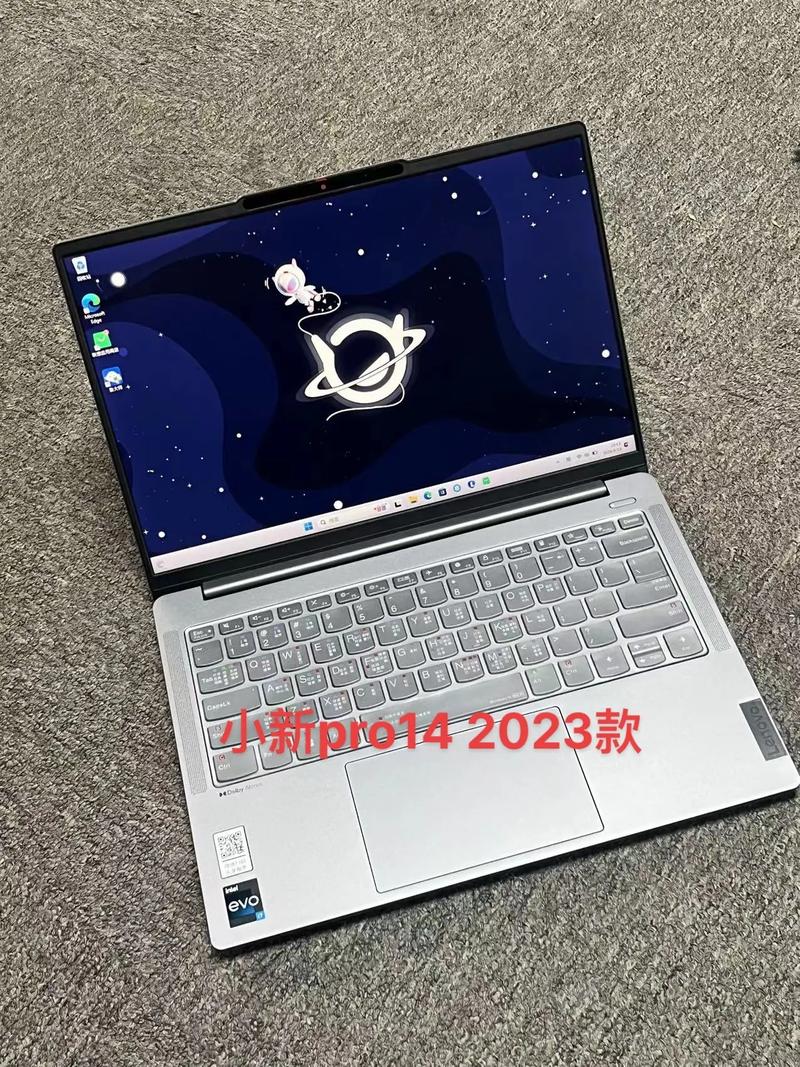 小新pro14联想最新版，联想小新pro14最新款-第3张图片-优品飞百科