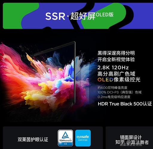 小新pro14联想最新版，联想小新pro14最新款-第5张图片-优品飞百科