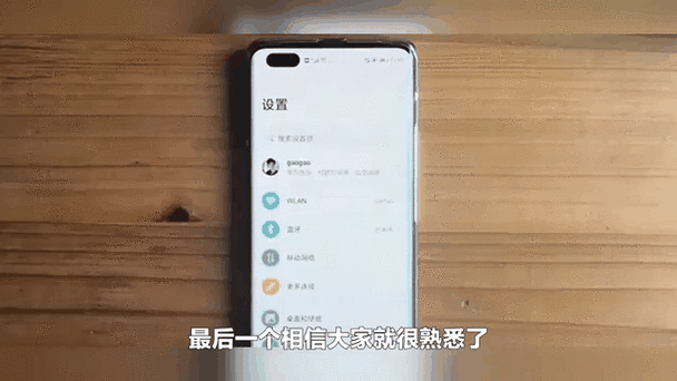 金立m7是哪年出的，金立m7出厂价多少钱？-第3张图片-优品飞百科