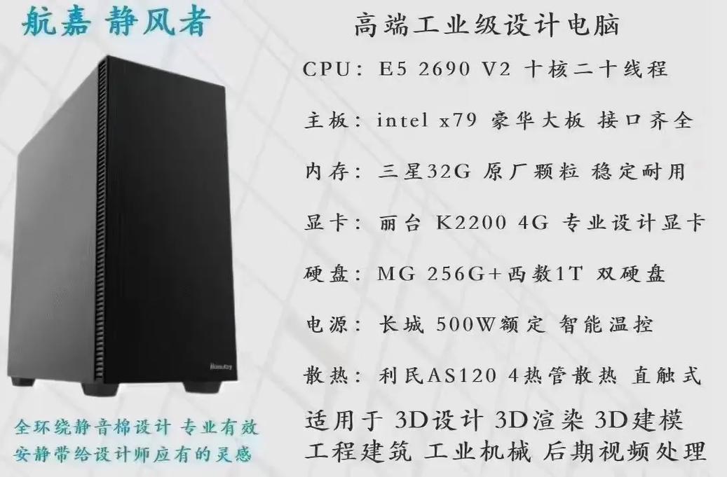 e5410相当于现在什么cpu，e5410 cpu相当于i几？-第3张图片-优品飞百科