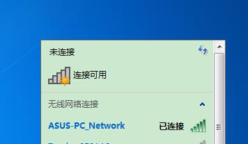 平板电脑连接不上wifi是什么原因，苹果平板电脑连接不上wifi是什么原因-第3张图片-优品飞百科