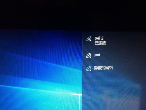 平板电脑连接不上wifi是什么原因，苹果平板电脑连接不上wifi是什么原因-第4张图片-优品飞百科