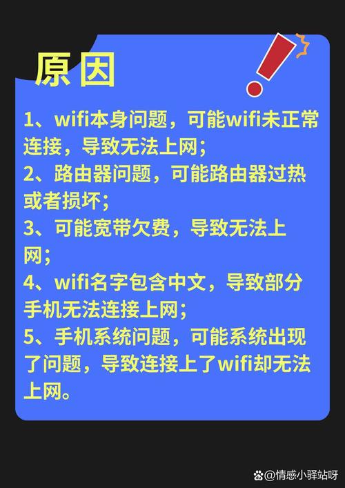 平板电脑连接不上wifi是什么原因，苹果平板电脑连接不上wifi是什么原因-第6张图片-优品飞百科