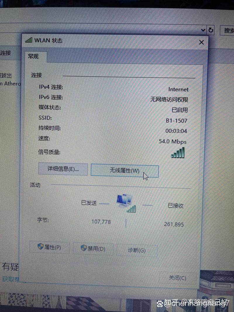 平板电脑连接不上wifi是什么原因，苹果平板电脑连接不上wifi是什么原因-第7张图片-优品飞百科