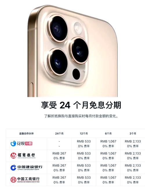 联通合约机iphone13是真的吗？联通合约买iphone13划算吗？