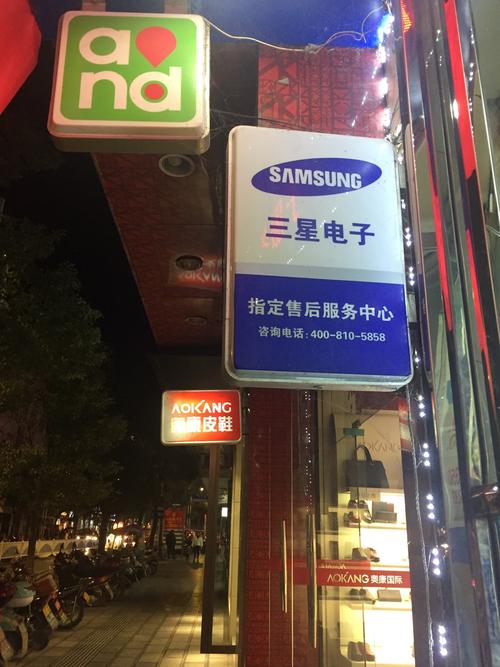 北京三星售后服务网点查询，北京三星售后服务网点查询地址？-第3张图片-优品飞百科