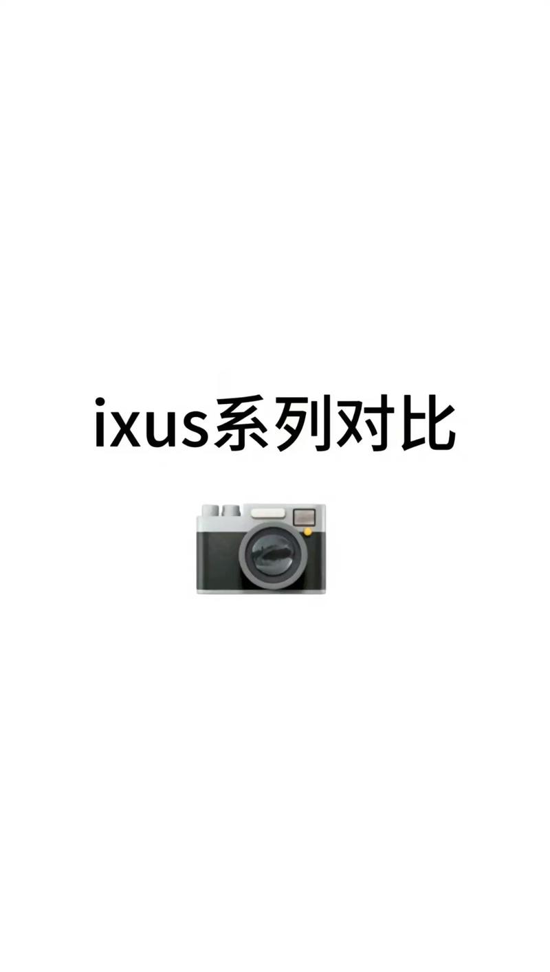 佳能2000万像素以上有几款，佳能2000万像素以上有几款机型-第2张图片-优品飞百科