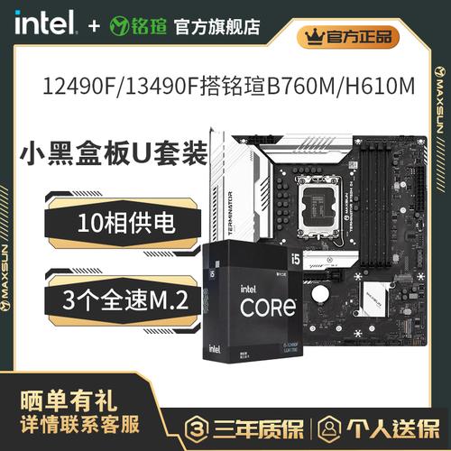 铭瑄g31主板配什么cpu？铭瑄msg31mel主板能用什么cpu？-第3张图片-优品飞百科