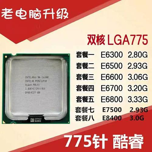 铭瑄g31主板配什么cpu？铭瑄msg31mel主板能用什么cpu？-第7张图片-优品飞百科