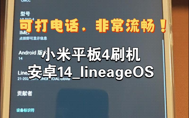 学生平板能刷成普通的系统吗？学生平板能当普通平板用吗？-第2张图片-优品飞百科