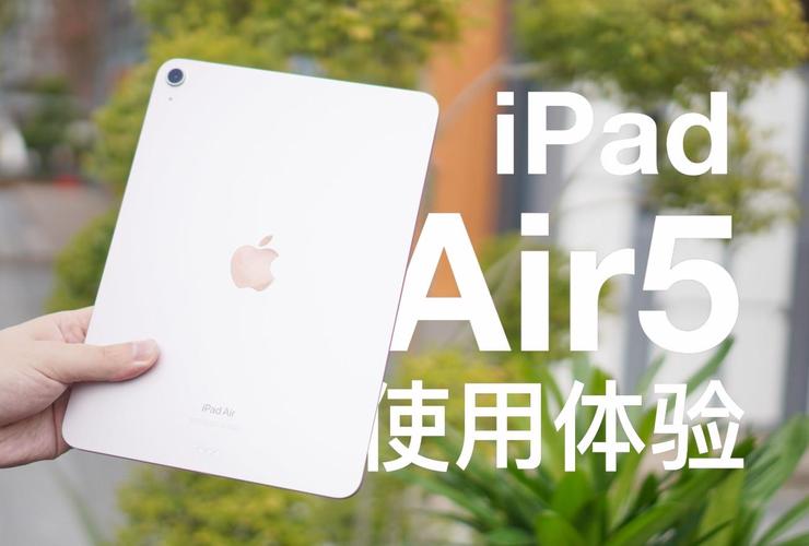 苹果air5值得买吗？苹果airi5怎么样？-第4张图片-优品飞百科