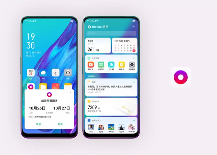 opporeno2z是什么屏幕，opporeno2z屏幕是什么材质