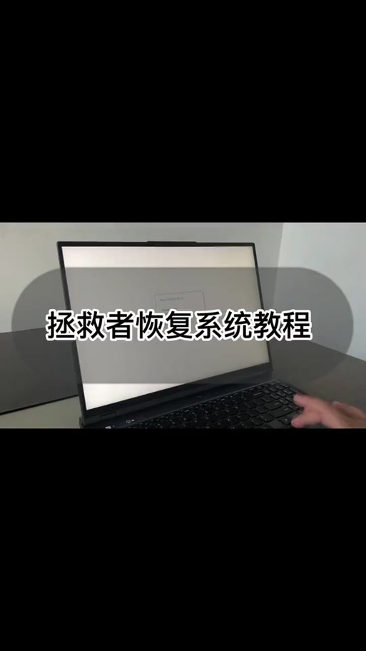 联想拯救者r9000p怎么进入bios，联想拯救者r9000x怎么开机-第2张图片-优品飞百科