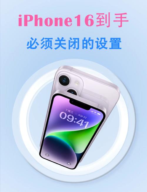 iphone8plus屏幕颜色怎么调？苹果8p显示颜色怎么调？-第4张图片-优品飞百科