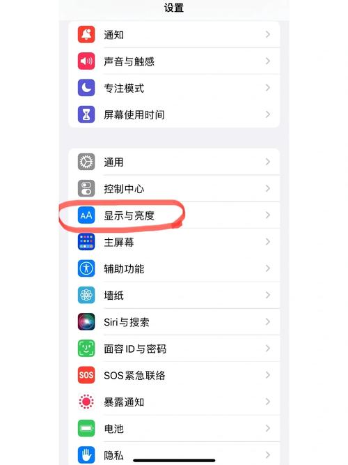 iphone8plus屏幕颜色怎么调？苹果8p显示颜色怎么调？-第6张图片-优品飞百科