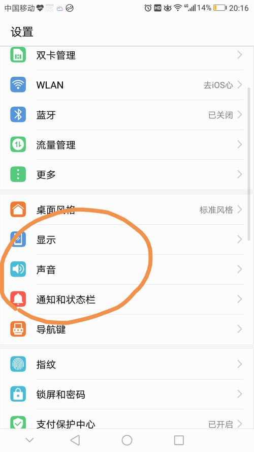 麦芒5系统比较高版本，麦芒5emui80升级包下载？-第2张图片-优品飞百科