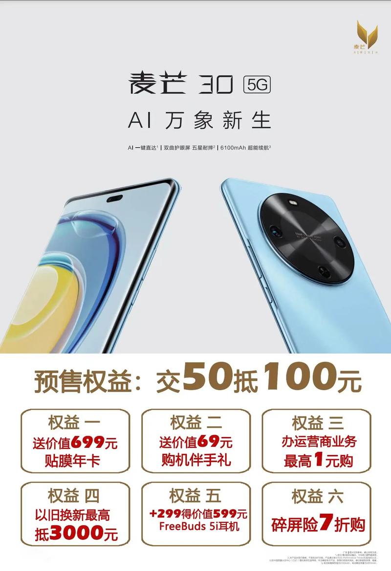 麦芒5系统比较高版本，麦芒5emui80升级包下载？-第3张图片-优品飞百科