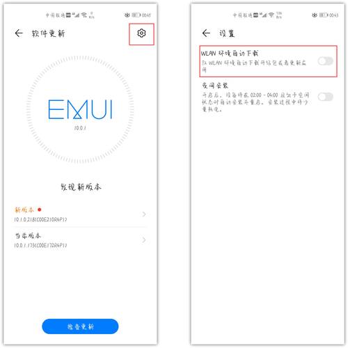 麦芒5系统比较高版本，麦芒5emui80升级包下载？-第5张图片-优品飞百科